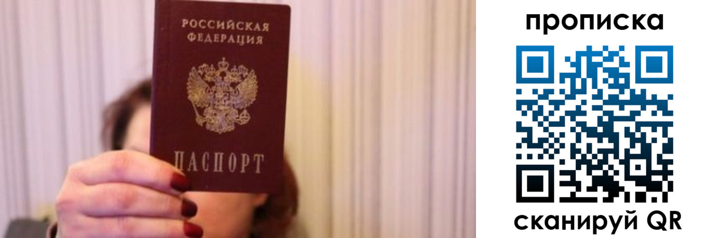 прописка поиск в Киришах