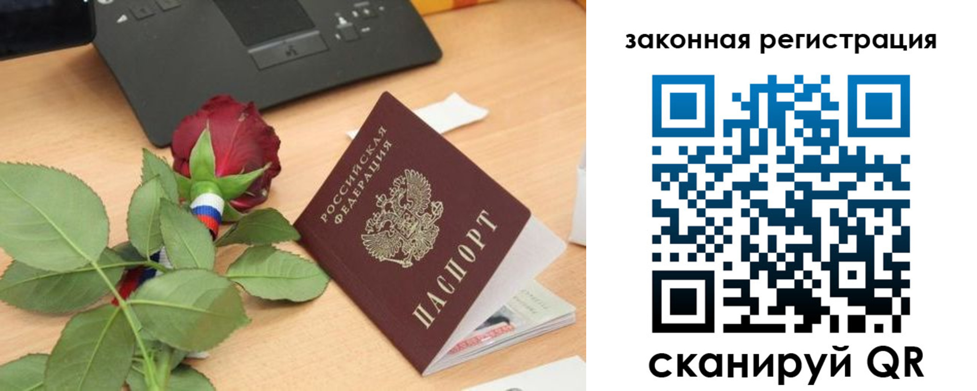 прописка в Киришах