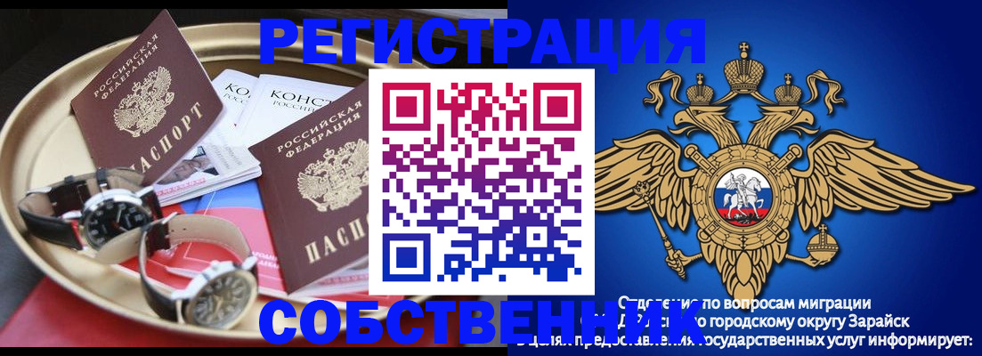 регистрация в Киришах