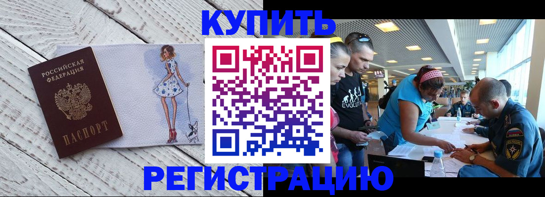 пропишу в квартире в Киришах